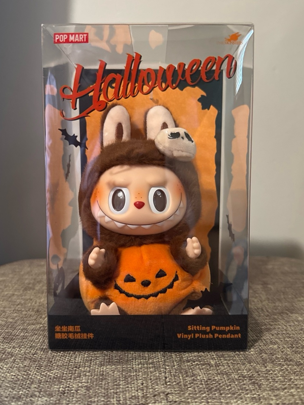 Happy Halloween Party Series-Sitting Pumpkin Vinyl Plush Pendant